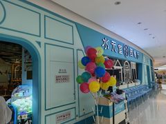 -水天堂西餐厅(余姚众安广场店)