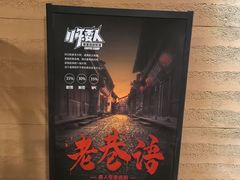 -567·密室逃脱(大良店)