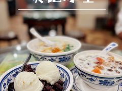 -顺记冰室(宝华路店)