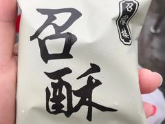 -来噻布布 Lets BUBU