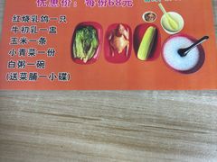 -光明刘冰乳鸽店(光明法政北路店)