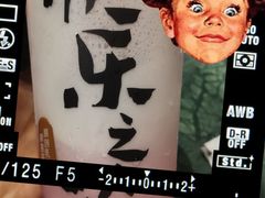 -LELECHA乐乐茶(美罗城店)