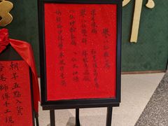 -誉八仙粤菜(万象天地店)