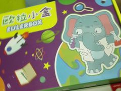 -小问号·科学启蒙·逻辑思维·阅读素养·口才演讲(杨浦合生汇中心)