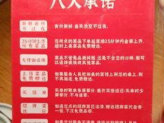 -鸡毛店·川菜(双楠店)