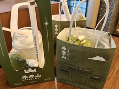 -季季山·云南野生菌火锅(上海首店)