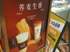 -KOI Thé(正佳广场店)
