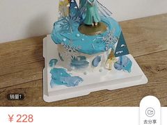 -Rosy洛绮·蛋糕咖啡店