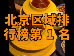 -花家怡园(四合院总店)