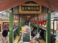 -皇家御河游(紫御湾码头)
