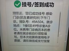 -复旦大学附属华山医院(浦东院区)