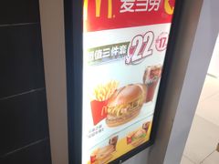 -麦当劳(北京路广百广场店)