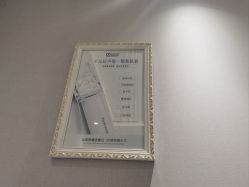 -武汉颜范薇美医疗美容门诊部