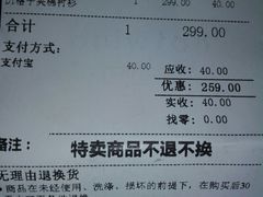 -hotwind热风(国际商场店)