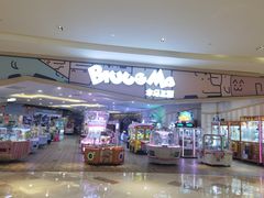 -宝龙城(杭州滨江店)