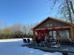 -禧室Joyous Lounge(禧园店)