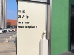 -FOR YOU造型