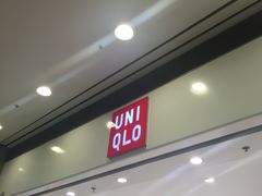 -优衣库(无锡荟聚购物中心店)