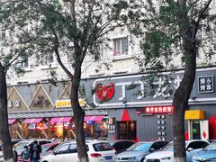 -丁丁龙虾(总店)