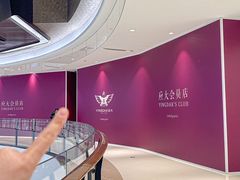 -石家庄万象城