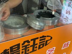 -杨记杏仁茶(椰园店)