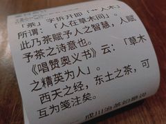 -成川茶店·潮汕工夫浓茶(万象店)