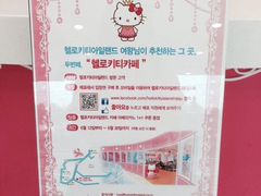 iphone_upload_pic-凯蒂猫主题馆
