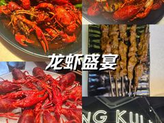 -红盔甲·小龙虾(天钥桥店)