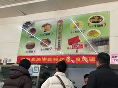 -杨记灌肠(食品街店)