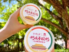 -紫光园(劲松店)