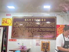 -老味道遵义虾子羊肉粉(兴关路店)