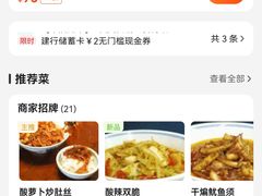 -壹盏灯(惠农店)