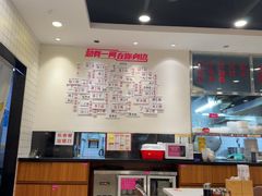 -华辉拉肠(龙口东店)