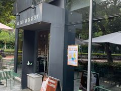 门面-Au Cafe&Roastery(华侨城店)