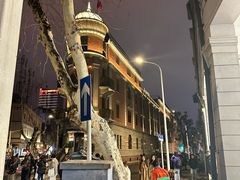 -巴公房子