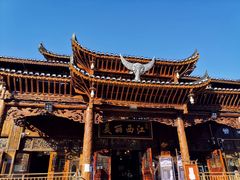 -苗湘食府(十年店)