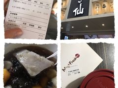 芋圆4号-鲜芋仙(中华广场店)