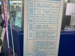 -绍兴启迪乔波冰雪世界