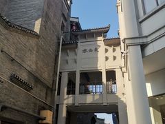 -东西巷
