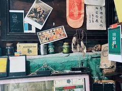 -又合书舍
