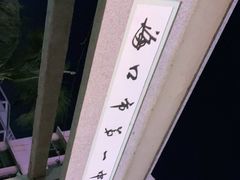 -海口市第一中学