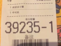 -麦当劳(七宝乐购店)