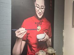 -馅老满(鼓楼店)