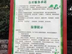 -西安市长乐公园