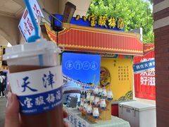 -天津五大道文化旅游区