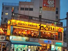 -国际通