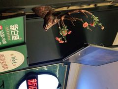 -新白鹿餐厅(爱琴海购物中心店)