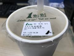 -1点点(芦潮港店)