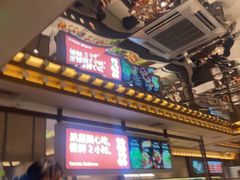 -一品诚记烤肉(大连柏威年购物中心店)