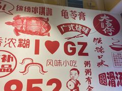 -仁信双皮奶(庙前直街店)